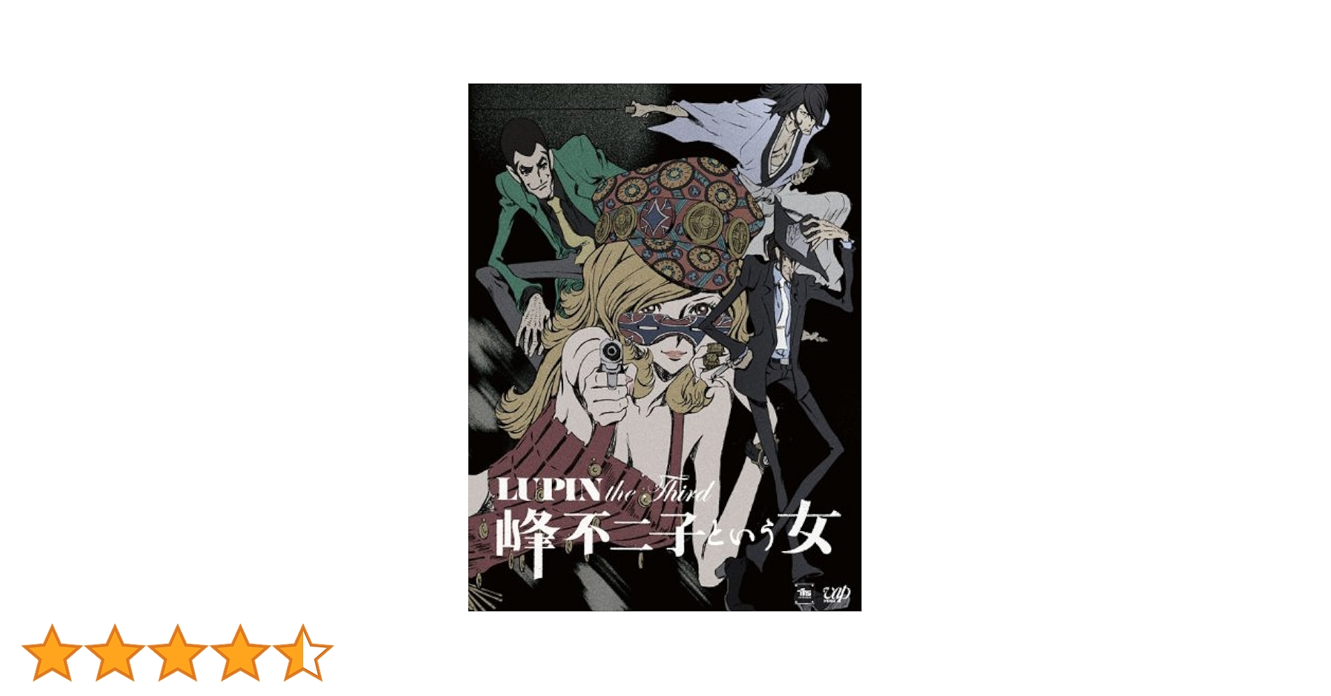 LUPIN the Third 峰不二子という女 Blu-ray Amazon.co.jp: LUPIN the Third 峰不二子という女 BD-BOX [Blu